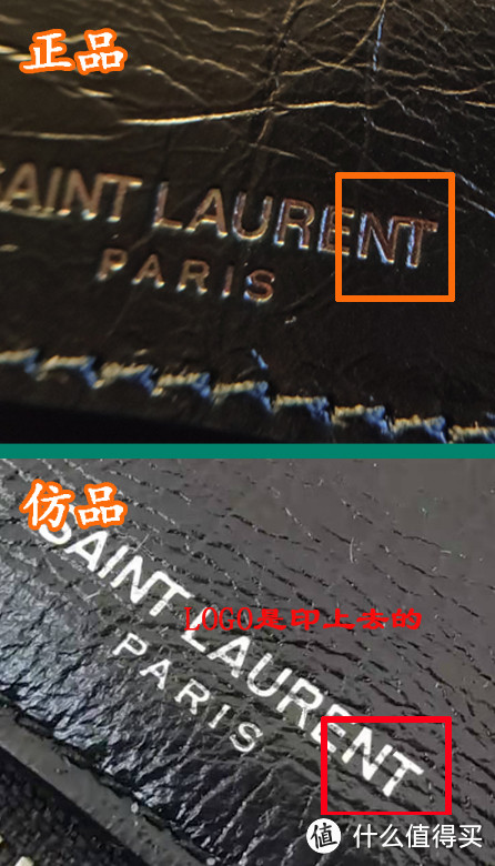 YSL Niki正品特征大盘点-三秒学会辨别