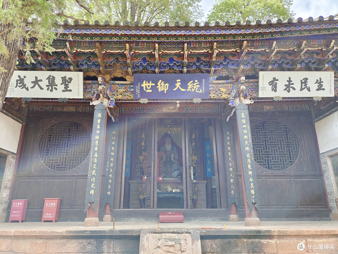 大理小众路线云龙县太极图和诺邓古村以及不可不谈的饮食