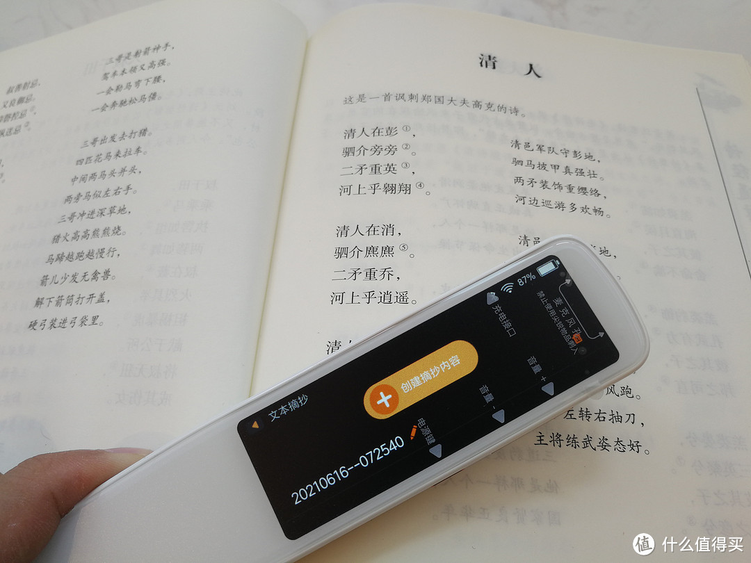 求学问路必不可少学习神器,让学习不再成为一种负担,学习用品精选