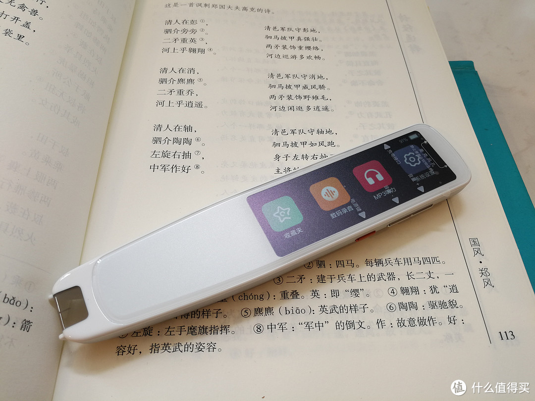 求学问路必不可少学习神器，让学习不再成为一种负担，学习用品精选