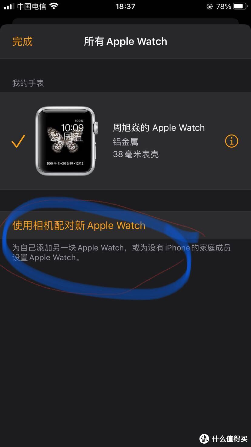 1202年,Apple Watch3尚能饭否?iwatch3使用体验