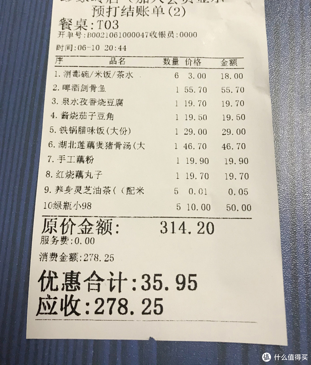 三线城市下馆子，6菜1汤不到280元，网友：一看就是桂林特色