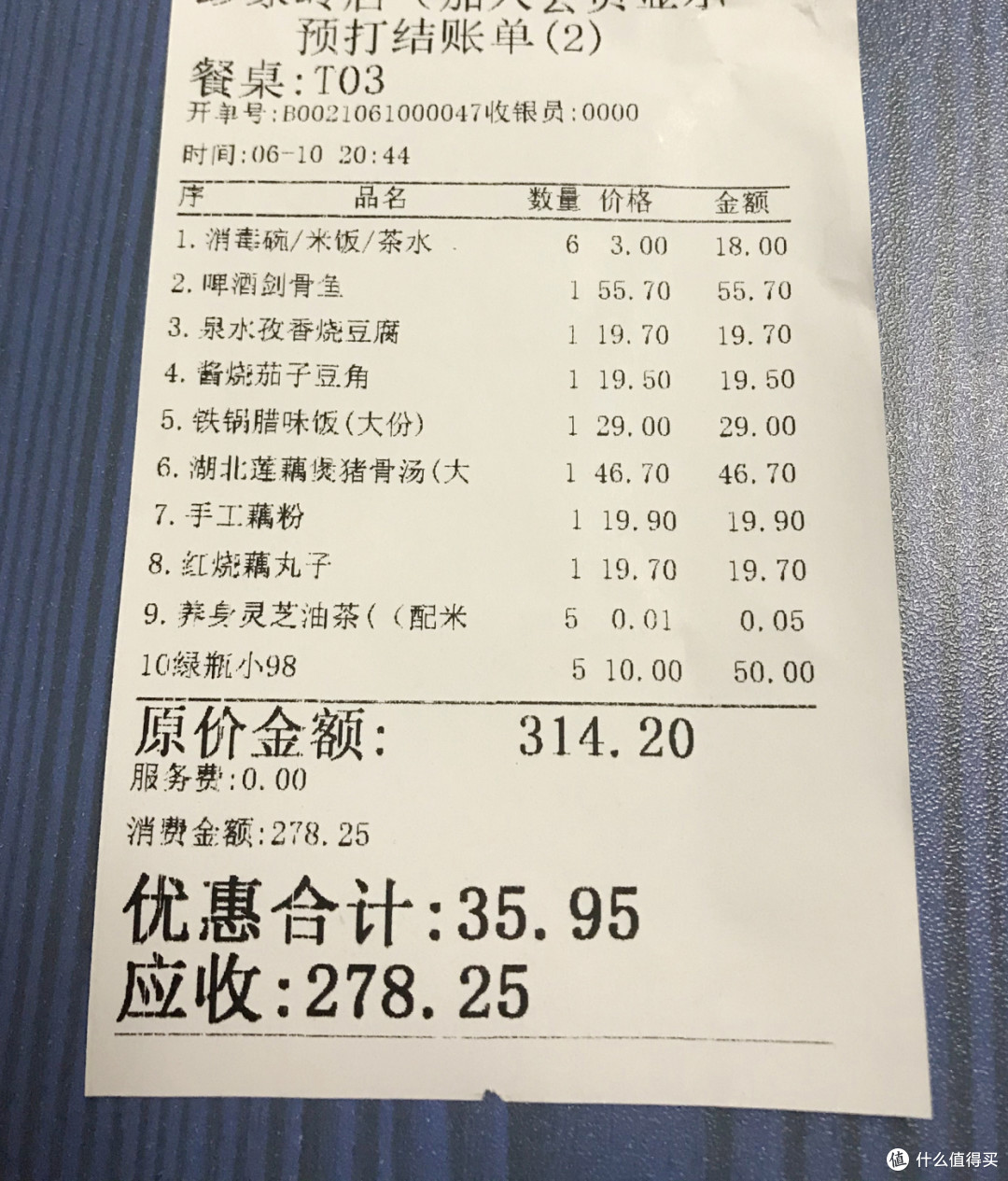 三线城市下馆子,6菜1汤不到280元,网友:一看就是桂林特色