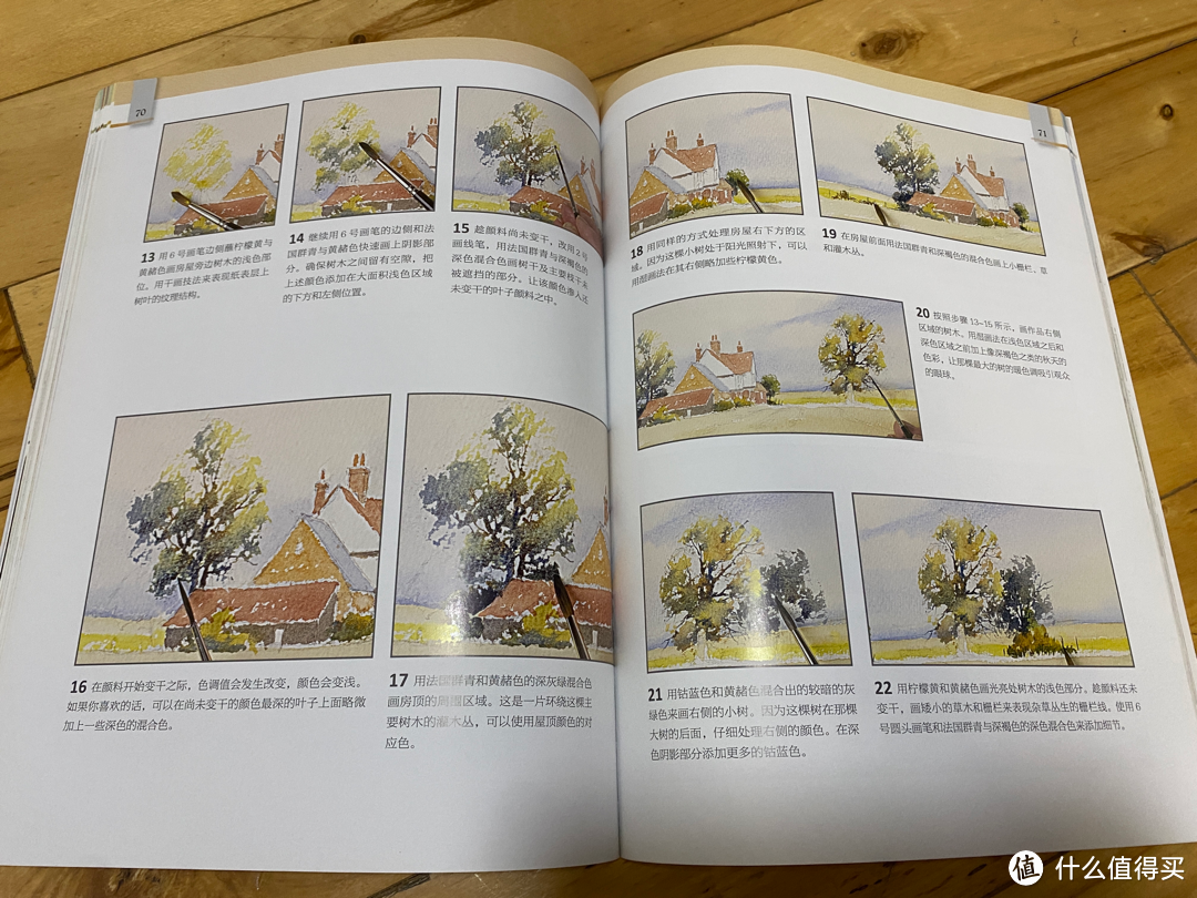 618水彩教学书购买指南:从入门到大师级,十个系列水彩书购买介绍