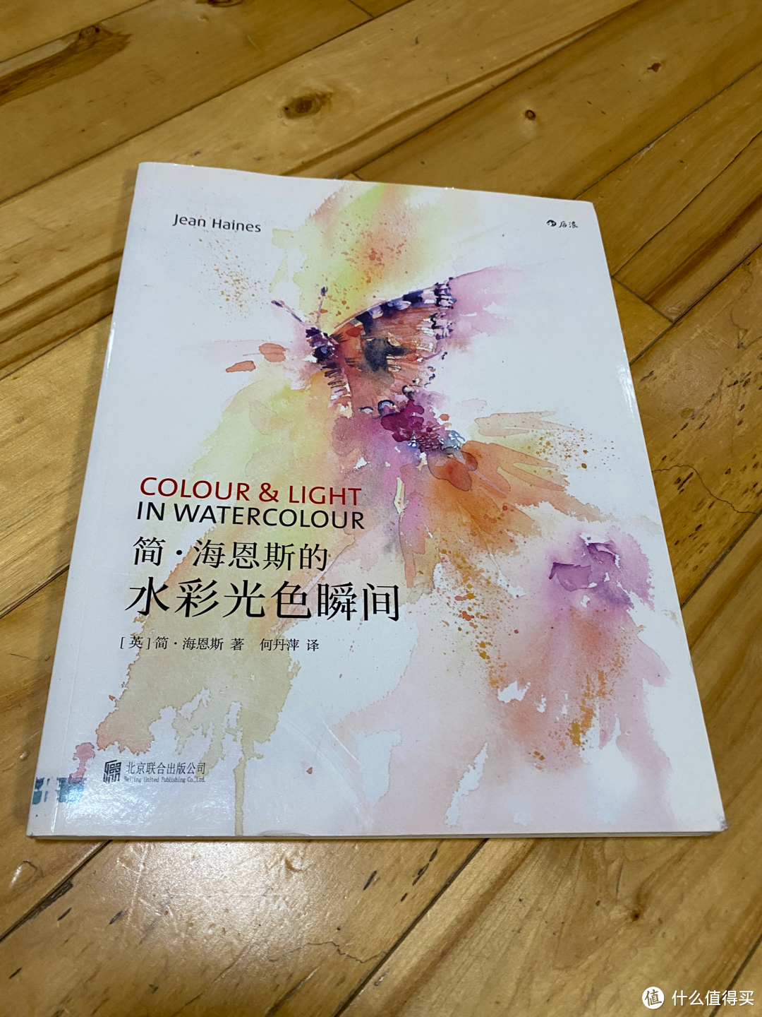 618水彩教学书购买指南:从入门到大师级,十个系列水彩书购买介绍