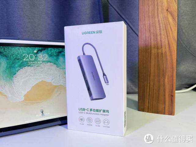 别让接口限制了你的广度-绿联USB-C多功能扩展坞体验