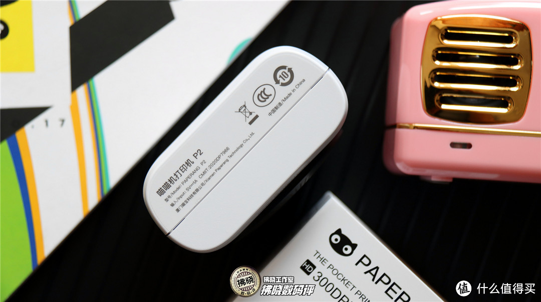 能塞进口袋里的“打印机”您见过?喵喵机P2评测
