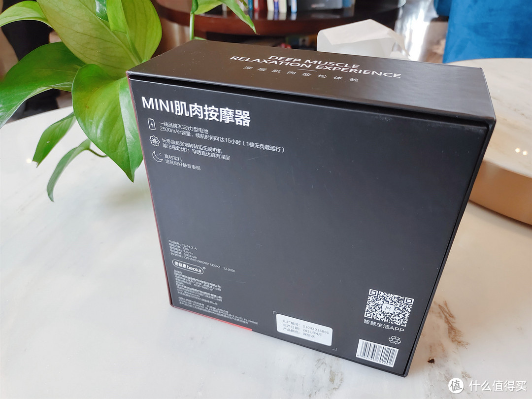 小巧灵动or澎湃动力?两者兼得——倍益康MINI肌肉按摩器——筋膜枪，选它就够了