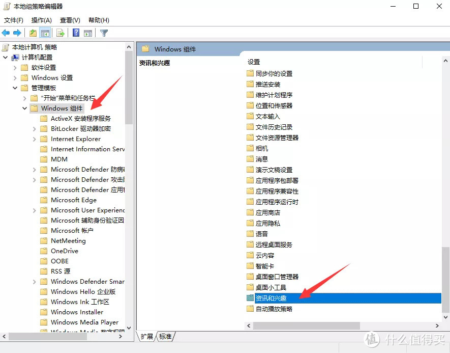 Win10更新后,我差点以为中了流氓软件的招