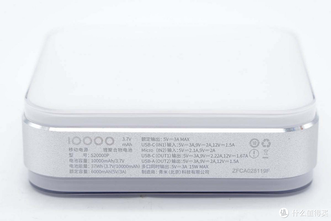 拆解报告：aigo 10000mAh 20W快充移动电源S20000P