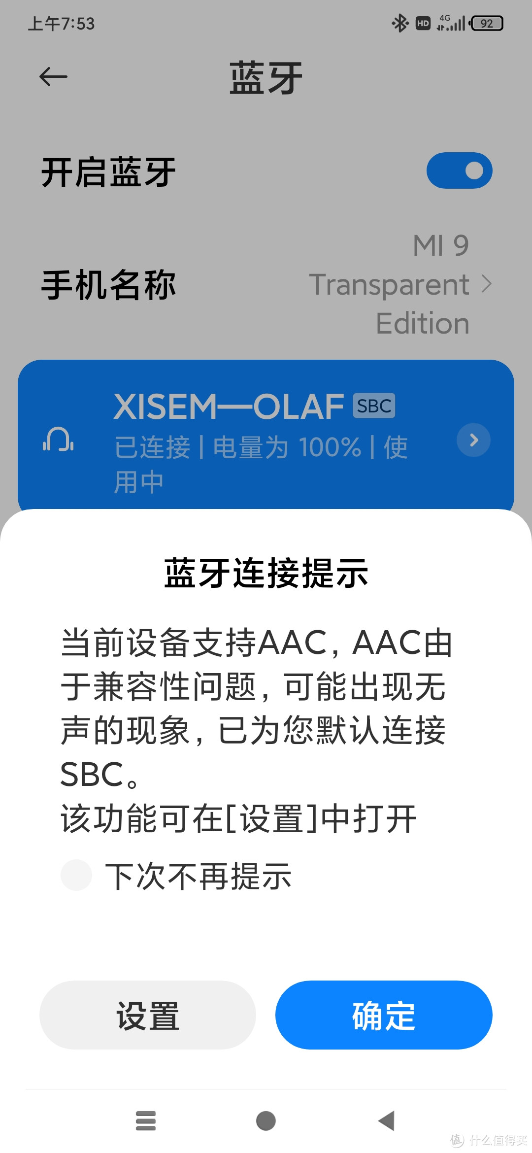 酷炫好用丨真无线游戏蓝牙耳机Xisem西圣Olaf