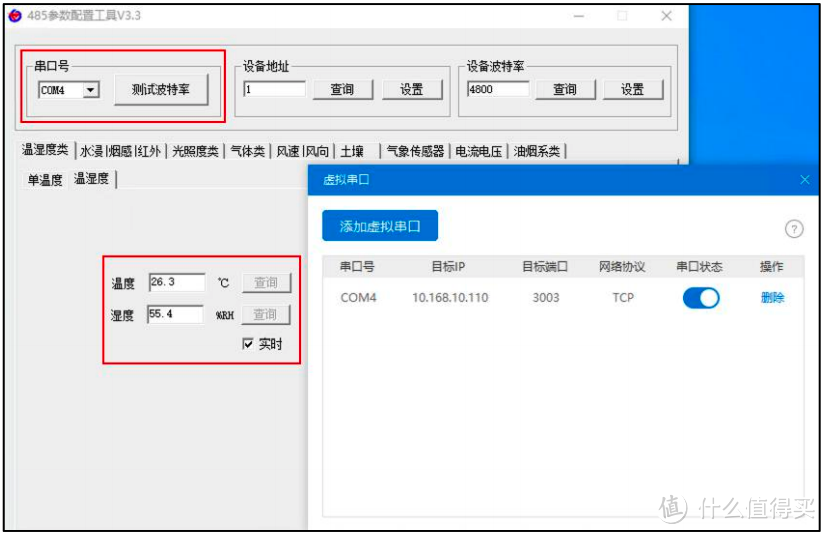 蒲公英R100Ａ开箱初体验：高性价比工业级双串口服务器，实力与颜值并存！