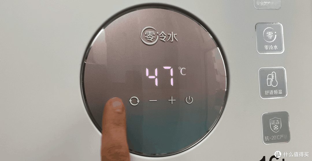 噱头还是真好用?零冷水热水器安装使用体验