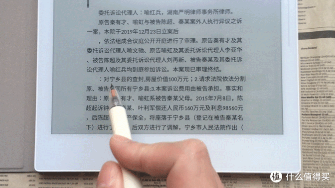 618国产墨水屏阅读器购买指南,看这一篇就够了