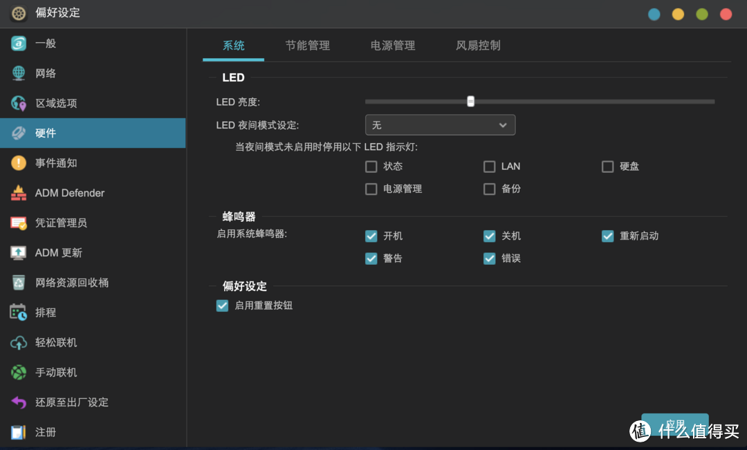 全系升级2.5G网络接口？ASUSTOR爱速特 AS3304T 会是合适的家用NAS吗？