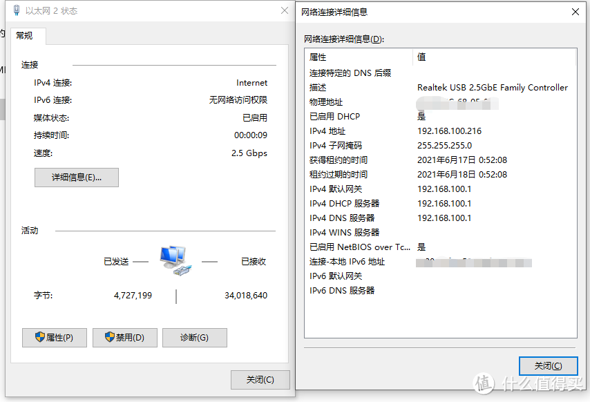 全系升级2.5G网络接口？ASUSTOR爱速特 AS3304T 会是合适的家用NAS吗？