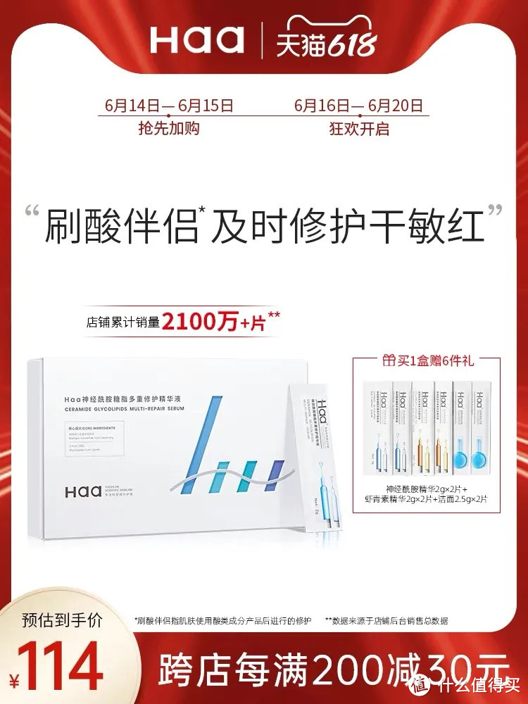 618末班车购物清单分享，大促买对产品才是真的省钱！