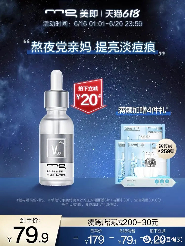 618末班车购物清单分享，大促买对产品才是真的省钱！