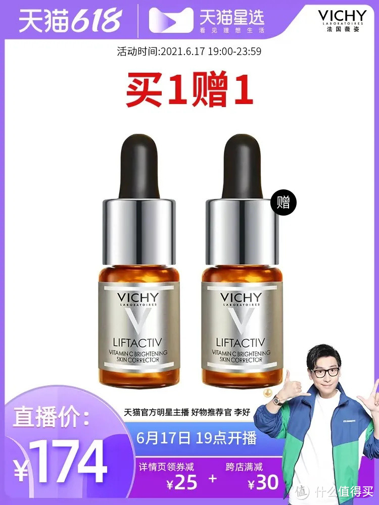 618末班车购物清单分享，大促买对产品才是真的省钱！