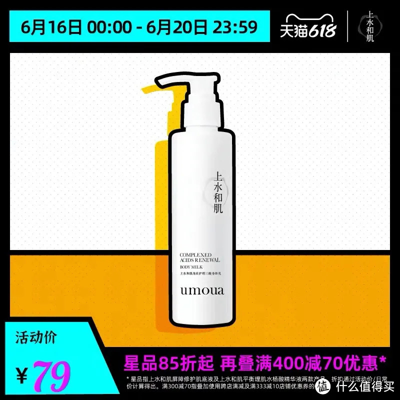 618末班车购物清单分享，大促买对产品才是真的省钱！