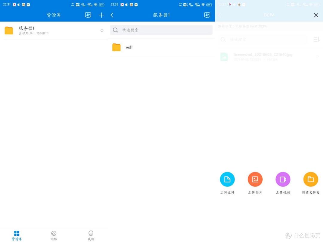 助力远程办公组网,蒲公英旁路盒子X1轻松实现资源共享仅需几步