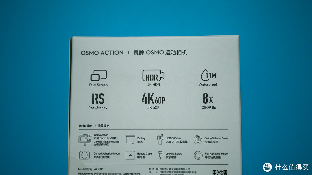 我选运动相机记录日常 大疆OSMO Action 全能套装 开箱简晒