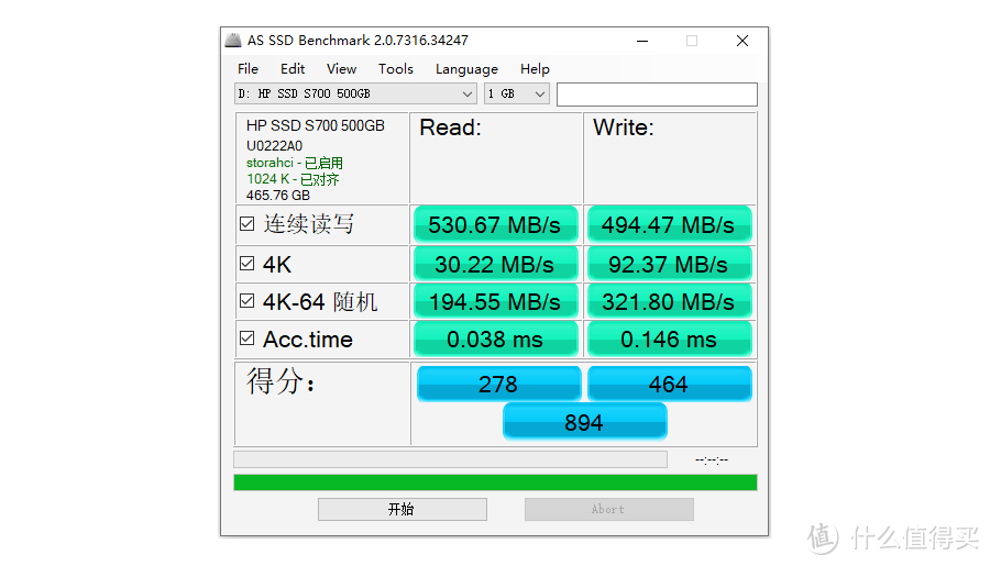 读取可达560MB/s，老机升级利器：惠普S700固盘