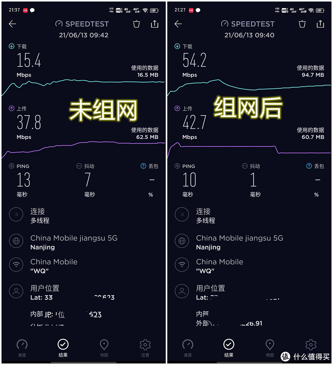 双网合一，毫秒级信号切换，大户型就选锐捷星耀M18路由器