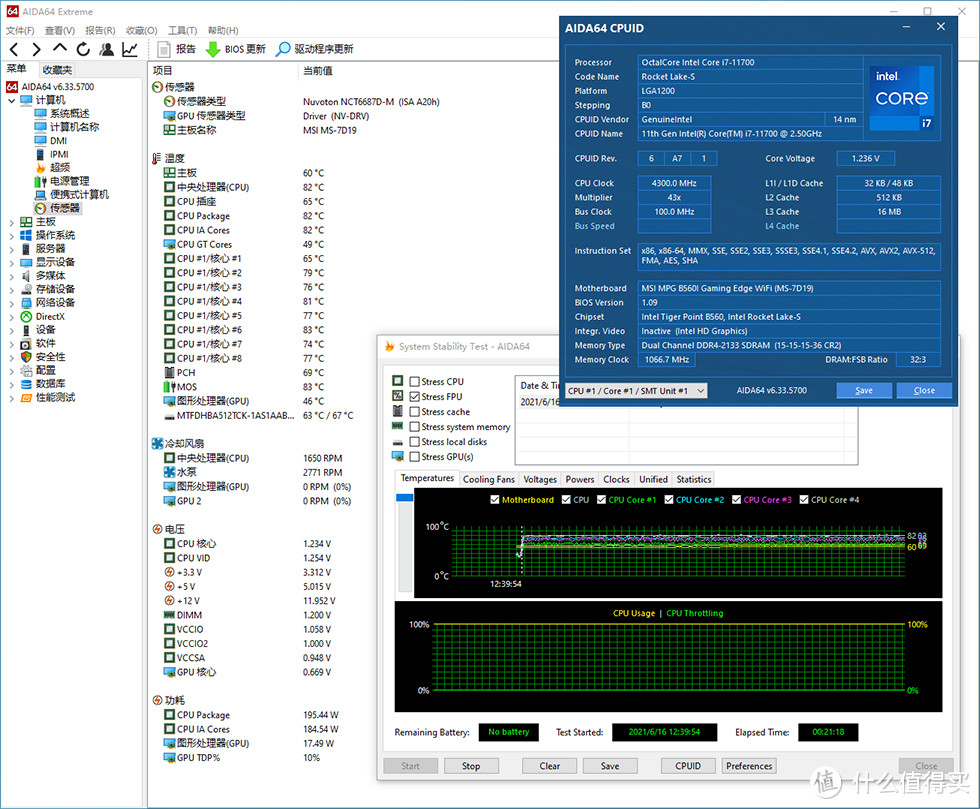 追风者P200A装机展示，10700 + MSI B560I + RTX 3060