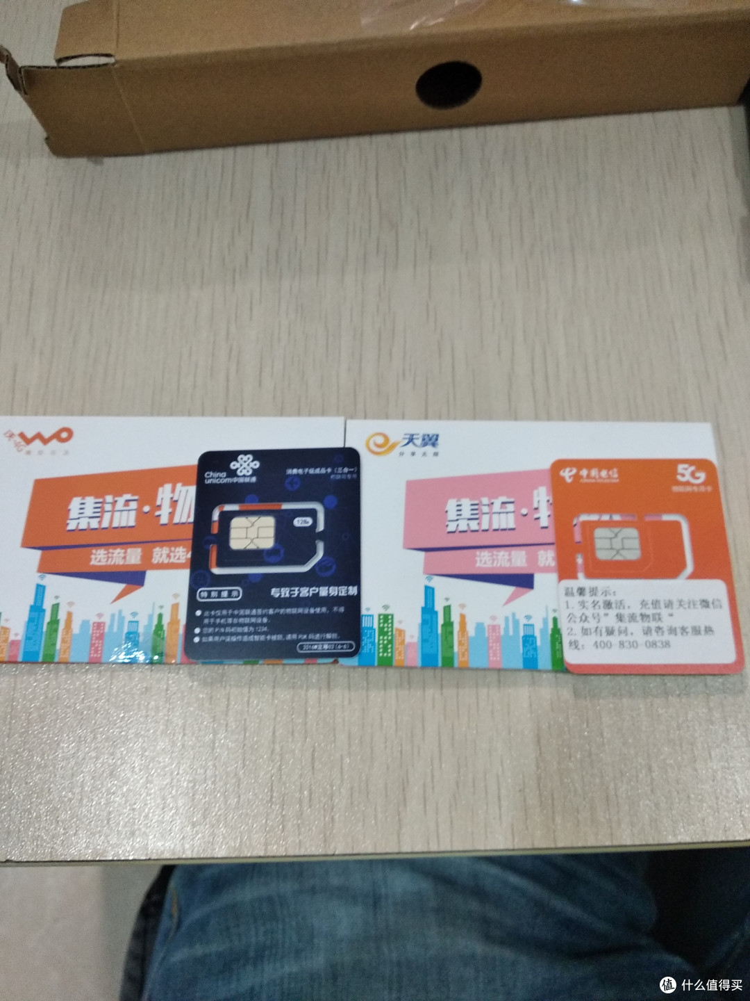 送的流量卡，联通和电信都有，一个月一个卡送1个，送3个月，然后可以买他们家的流量套餐，反正我用不上，