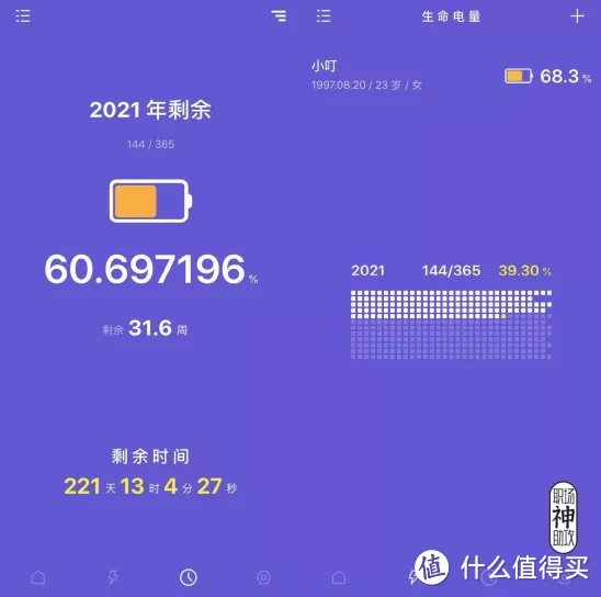 吐血推荐！5个必须下载的APP，让你的手机好用10倍！