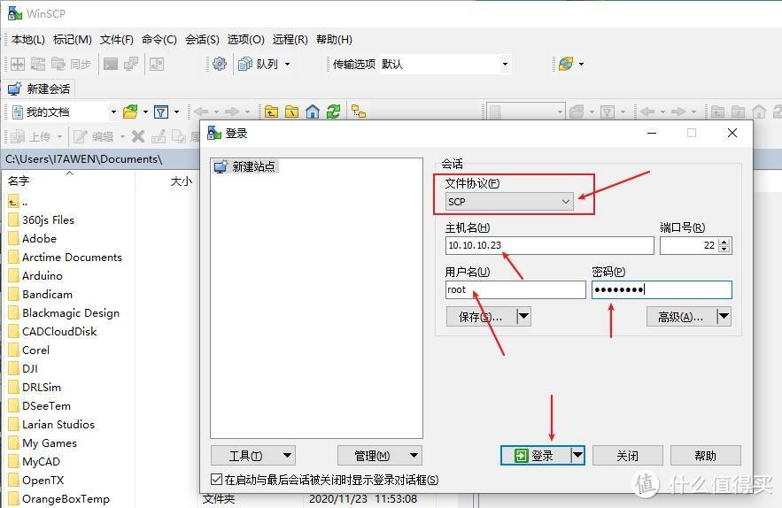 安装集成显卡驱动补丁保姆级教程！使用10代处理器的黑群晖918+，实现硬件转码 外网看电影不卡！