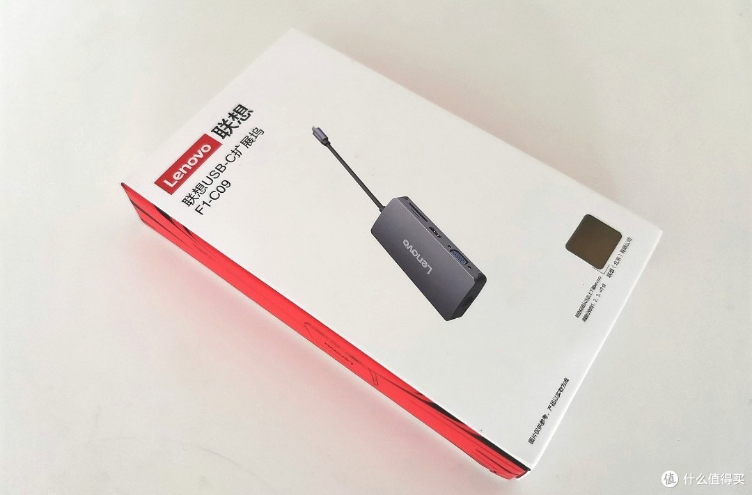 联想扩展坞f1c09开箱使用体验