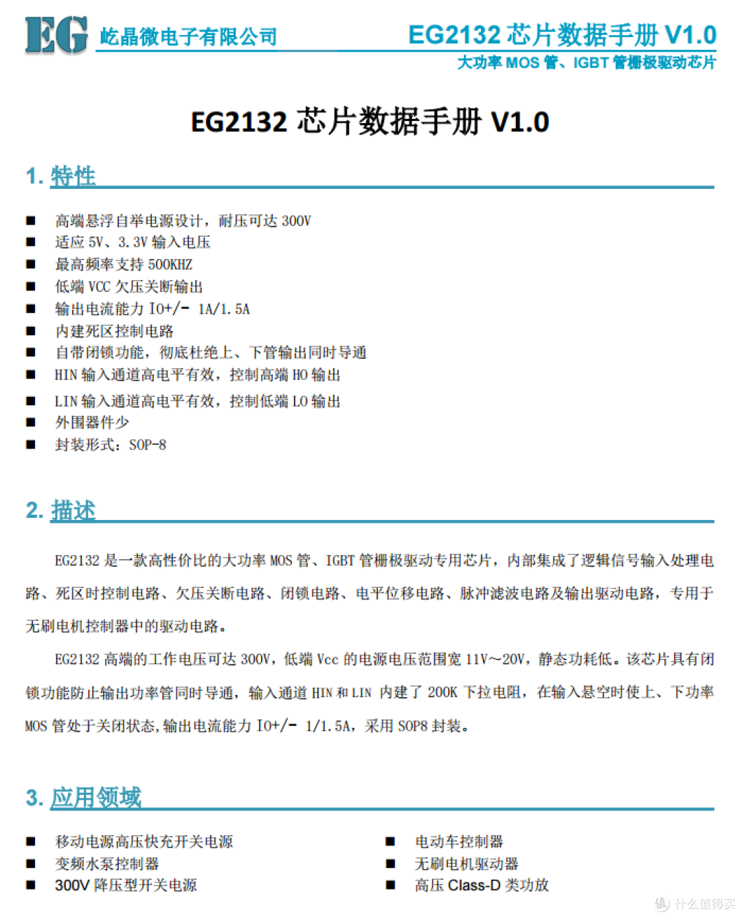 拆解报告：BULL公牛600W户外移动电源GNV-PBM605