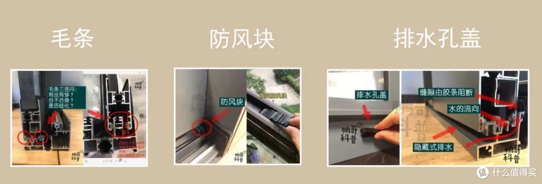 2021 新版家装门窗选购指南 | 128条超详细选购建议