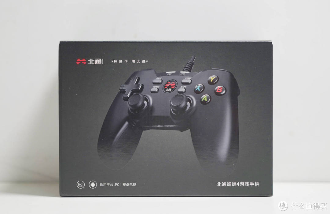 PS5还没上，北通蝙蝠4游戏手柄帮你尽享电脑3A大作