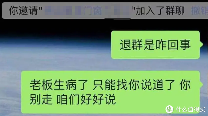 知道断桥铝窗户坑，但没想到刚测量就给我挖了11个坑