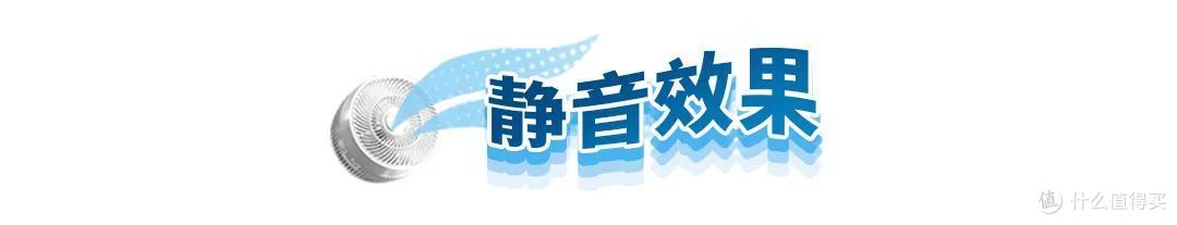 电风扇测评丨塔扇、无叶扇、空气循环扇,哪种适合你?