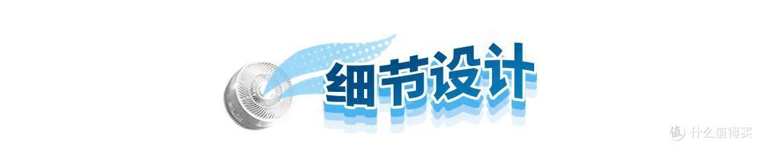 电风扇测评丨塔扇、无叶扇、空气循环扇,哪种适合你?
