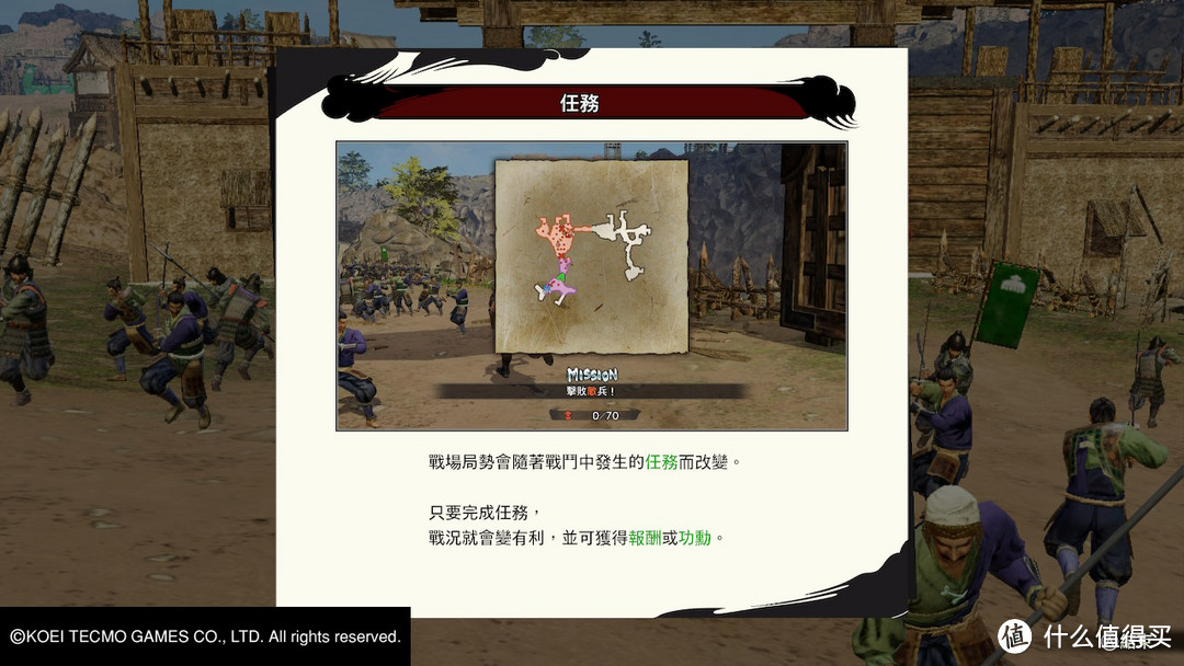 一场游戏一场梦：篇八　SWITCH《战国无双5》日版体验版试玩分享