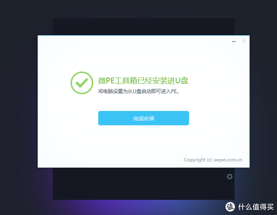 618买U盘了吗？晒一晒我随身携带的三个U盘都用来做什么