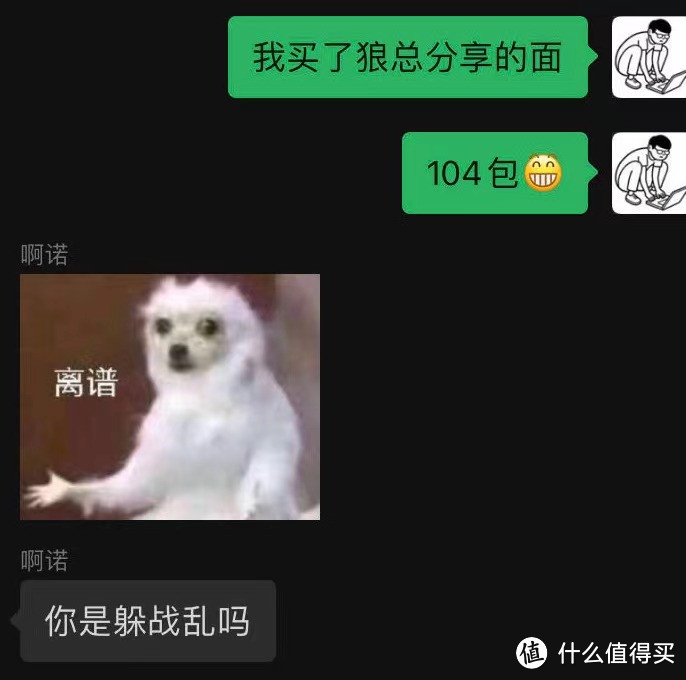 最近又买了啥：不同品牌方便面分享