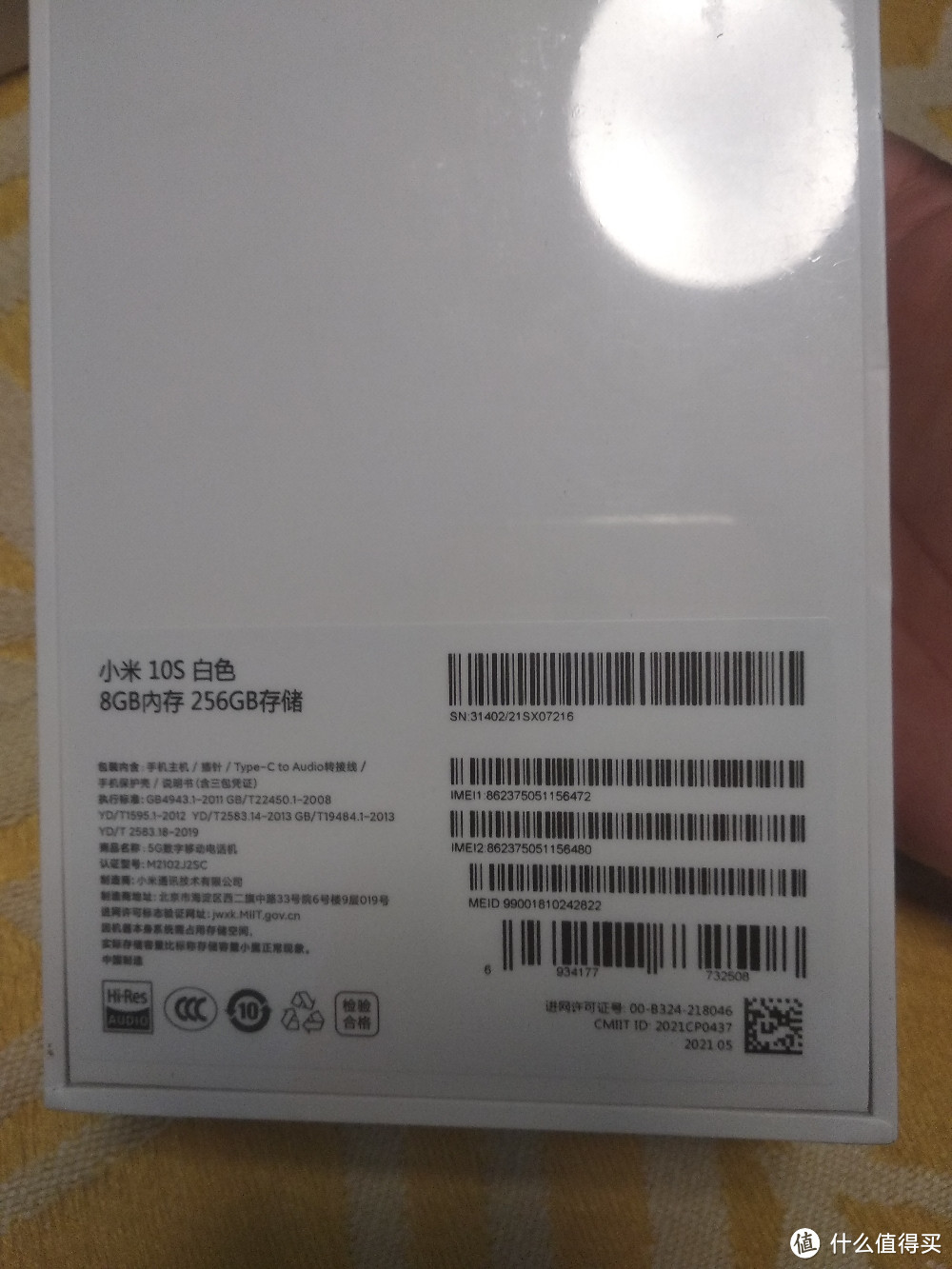 红米k30罢工，无奈换机小米10S