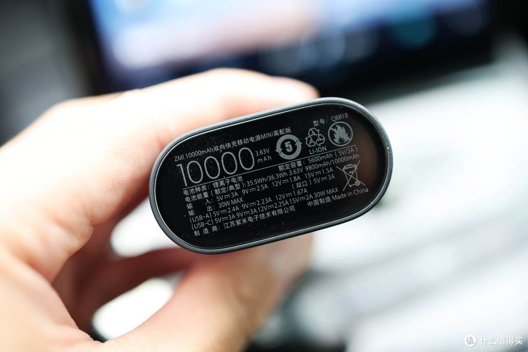 紫米发布新品,这也许是我用过最小的移动电源了