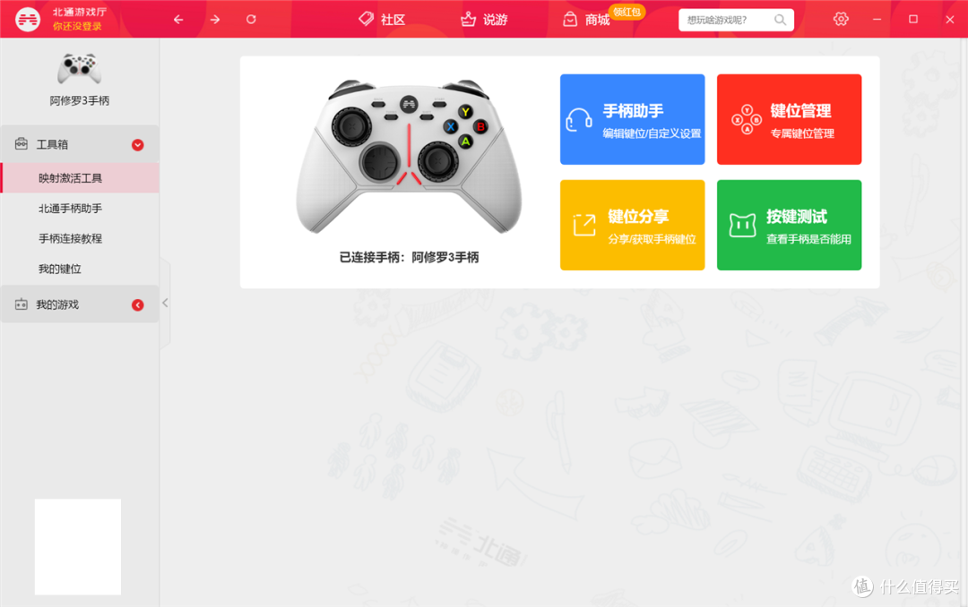 全平台游戏利器,北通阿修罗3有线手柄让你酷爽畅玩