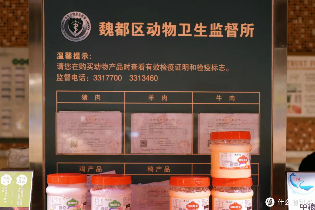 坊间传说的超市天花板,竟然藏在河南的四线城市?!