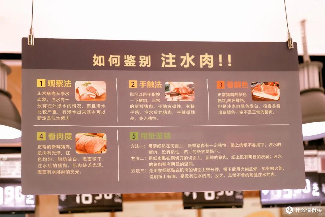 坊间传说的超市天花板,竟然藏在河南的四线城市?!