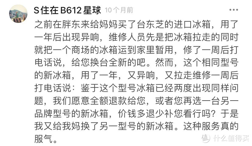 坊间传说的超市天花板，竟然藏在河南的四线城市？！