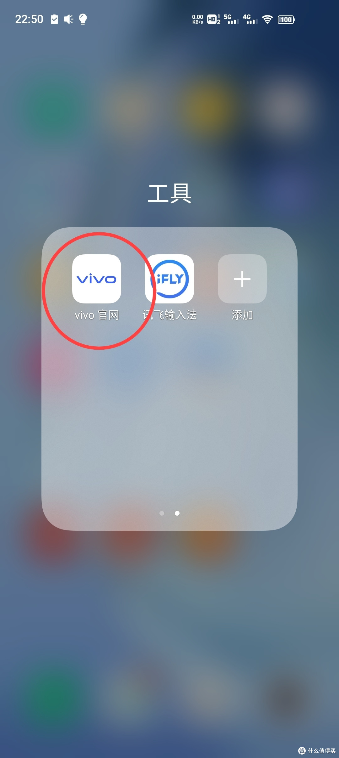 这个APP