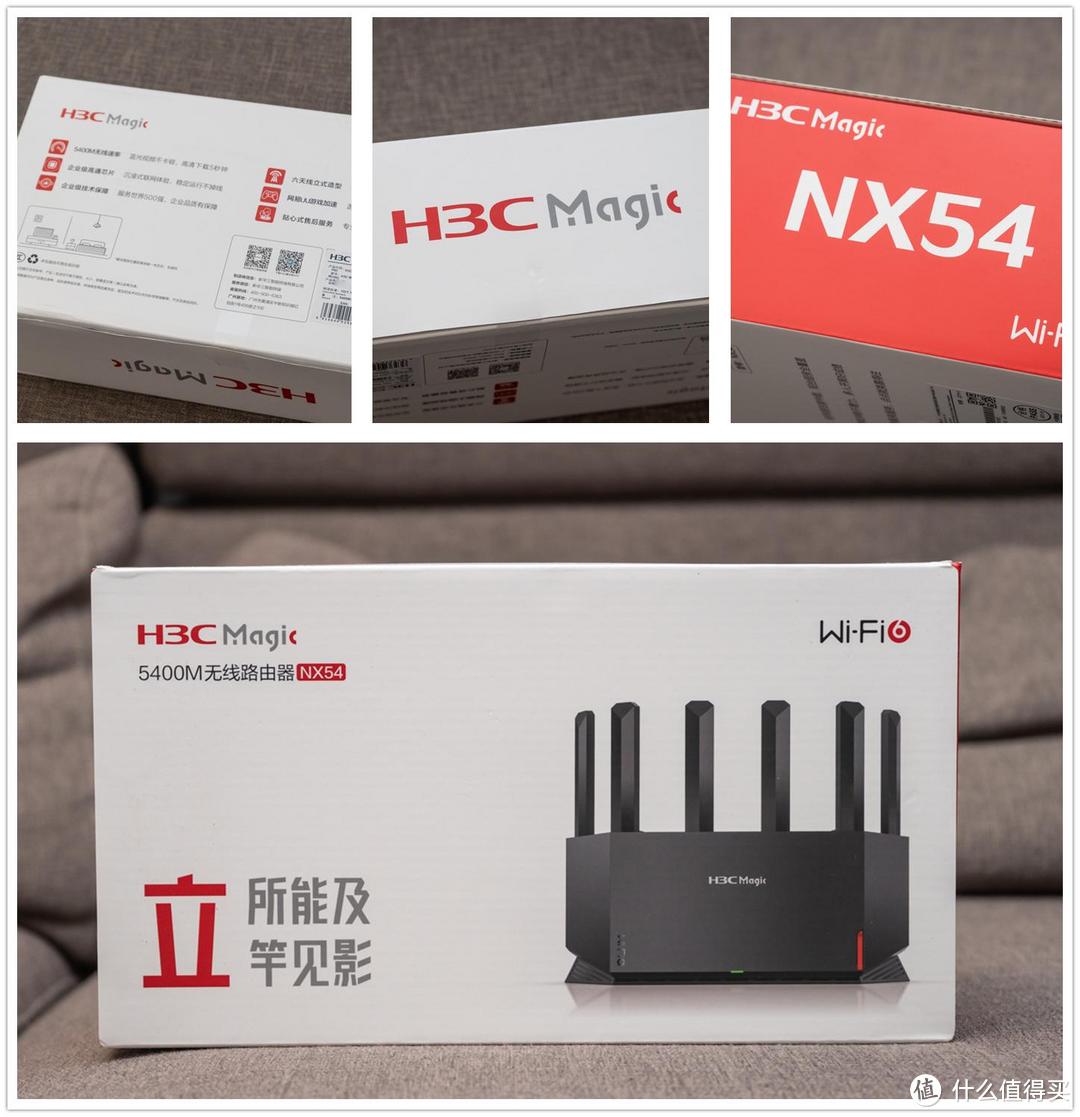 自由且稳定的H3C Magic NX54 双频5400M WiFi6路由器